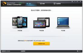 53 视频,揭秘科技前沿，探索未知领域