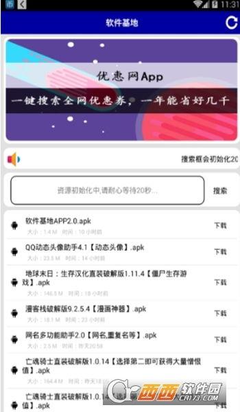 qq吃瓜爆料基地软件,热门事件幕后真相大曝光