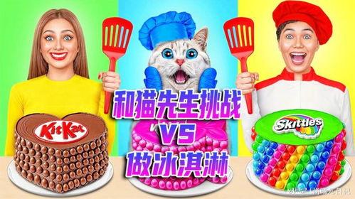 雪糕视频,夏日清凉瞬间，甜蜜回忆重现