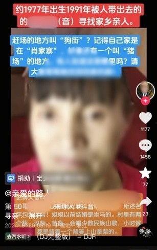 寻亲视频,揭开失散多年亲人的感人故事
