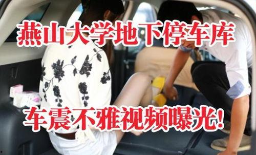 车库吃瓜最新事件爆料,最新爆料揭秘惊人内幕