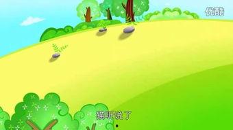 幼儿视频故事,幼儿视频故事里的欢乐时光