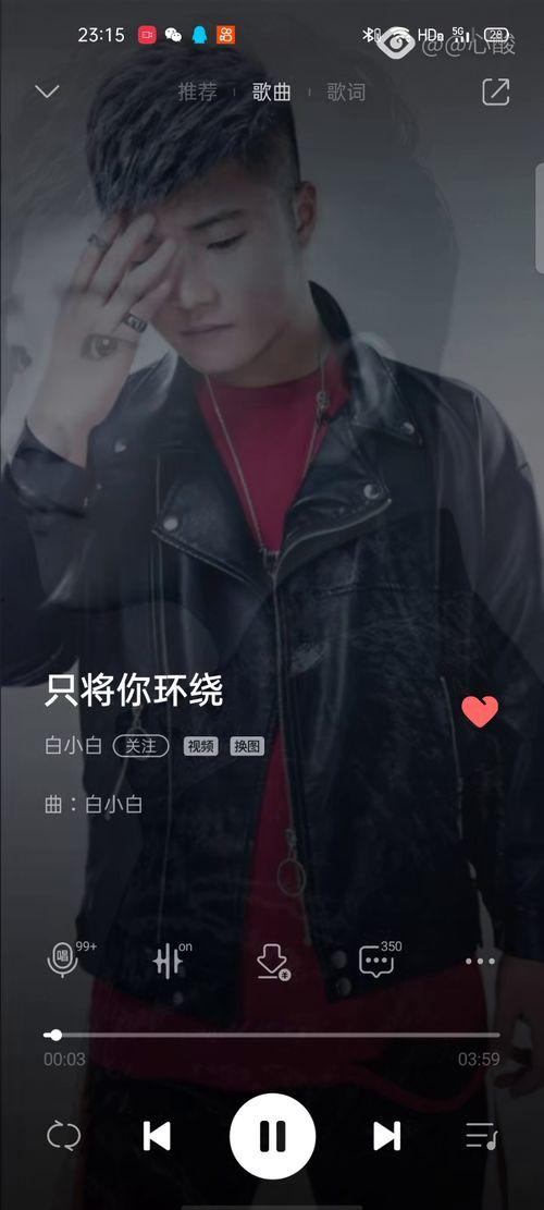 白小白视频,揭秘生活小技巧，轻松提升生活品质