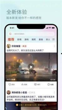 羞羞视频播放器,探索羞羞视频播放器的独特魅力与功能解析