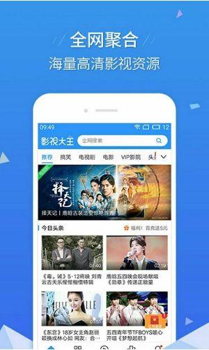 羞羞视频播放器,探索羞羞视频播放器的独特魅力与功能解析