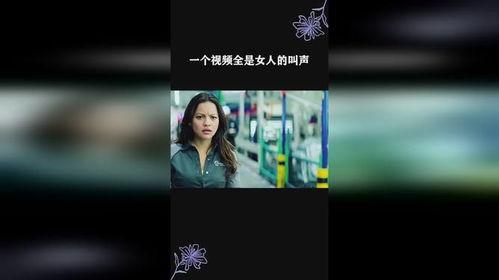 叫声视频,揭秘动物叫声背后的秘密