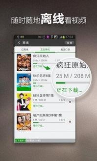 资源视频在线观看,在线观看新体验概览