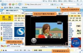 网页看视频,一瞥精彩瞬间
