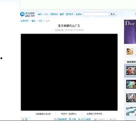 网页看视频,一瞥精彩瞬间
