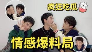 吃瓜最近大爆料,娱乐圈惊天秘密大揭秘！