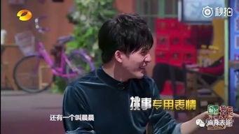 邓伦金晨吃瓜爆料,娱乐圈新恋情瓜料来袭