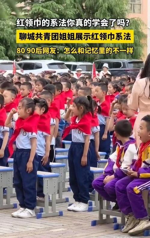 红领巾视频,传承红色基因，展现青春风采