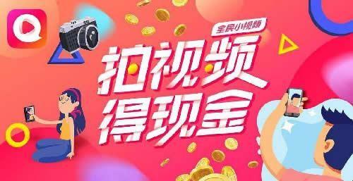 拍视频赚钱,开启你的赚钱新篇章