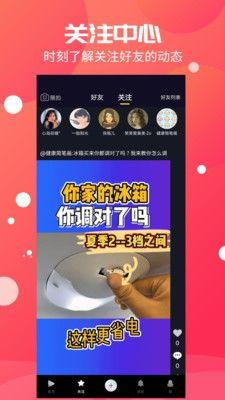 视频美,视频美学赏析