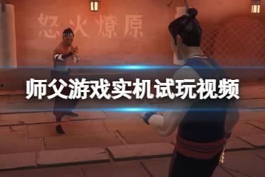 老师机免费视频,教育资源的创新共享之旅