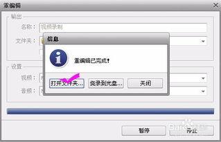 视频教程录制,高效学习新技能的捷径