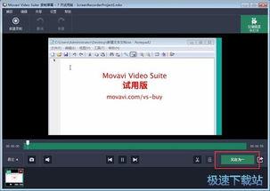 视频教程录制,高效学习新技能的捷径