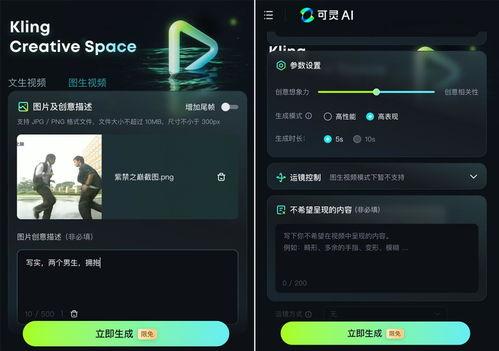 AI视频制作,革新创意表达与传播方式