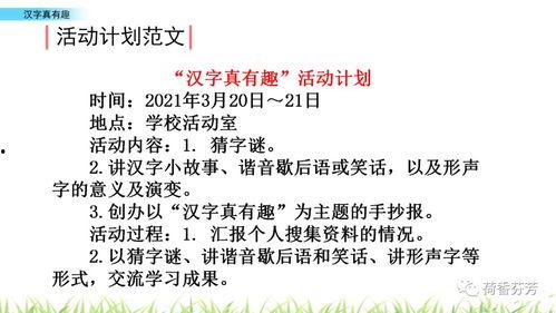 藏语教学视频大全,全方位掌握藏语学习秘籍