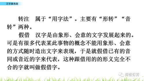 藏语教学视频大全,全方位掌握藏语学习秘籍