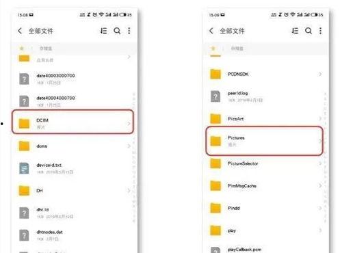 缓存视频是什么意思,高效观看体验的秘密武器