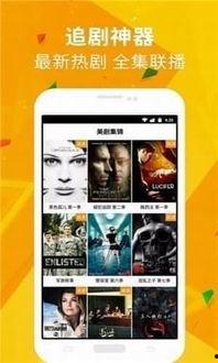 好吊在线视频,揭秘热门短视频平台的魅力与挑战