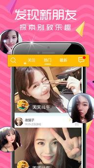 美色视频在线网站,揭秘网络色情产业的暗流涌动