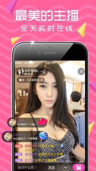 美色视频在线网站,揭秘网络色情产业的暗流涌动