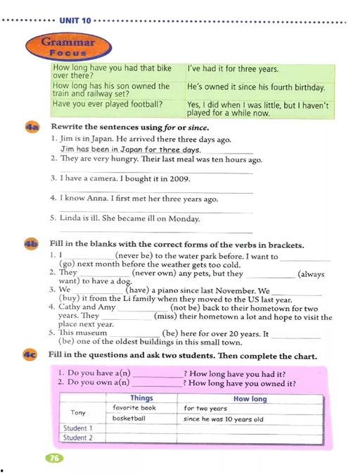 八年级英语下册视频,八年级英语下册视频内容概览