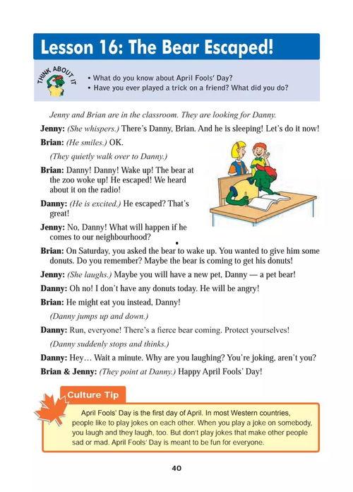 八年级英语下册视频,八年级英语下册视频内容概览