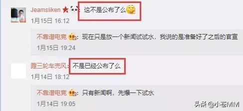 爆料吃瓜营销号,吃瓜营销号背后的真相大曝光！