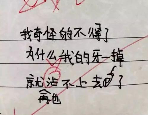 教师吃瓜爆料文案短句怎么写,吃瓜爆料背后的真实故事