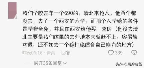 教师吃瓜爆料文案短句怎么写,吃瓜爆料背后的真实故事