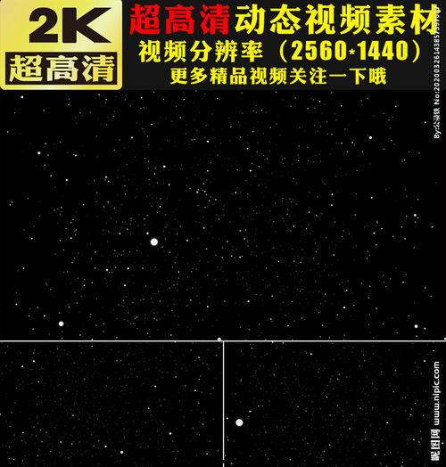 视频动态素材,视频动态素材背后的故事