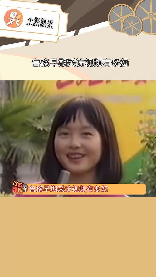 呜呜视频,带你领略短视频的魅力