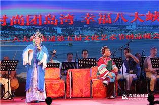 潍坊吕剧团演出视频,传承经典，演绎时代风采