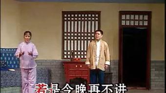 潍坊吕剧团演出视频,传承经典，演绎时代风采