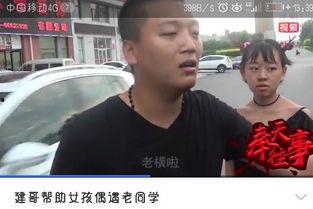 建哥视频,深度解析其独特魅力与教育价值