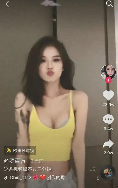 胸罩 视频,从设计到时尚演变