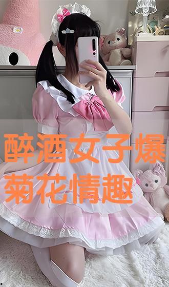 爆菊花视频首页,热门内容速览，趣味无限