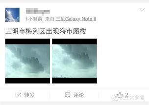 雨后视频,捕捉自然之美瞬间