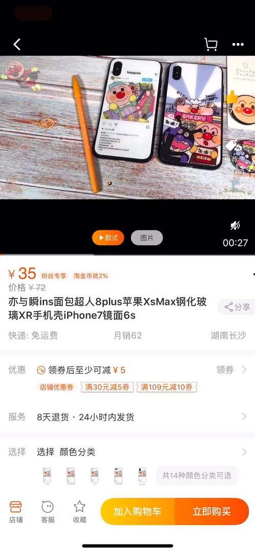 做受的视频,跟随视频探索未知世界