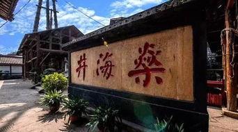 四川农村道场视频,传统技艺与现代生活的交融展现