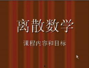 数学教程视频,解锁数学奥秘之旅