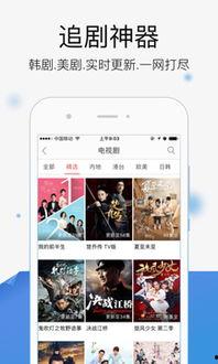 免费视频网,海量资源一网打尽，畅享观影新体验