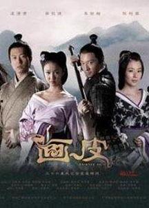 画皮视频,惊悚诡异的神秘传说