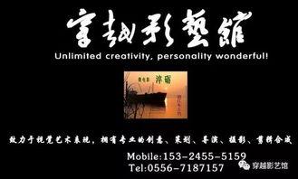 套口视频,一窥现代沟通艺术