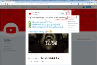 推特怎么下载视频,轻松下载推特视频教程