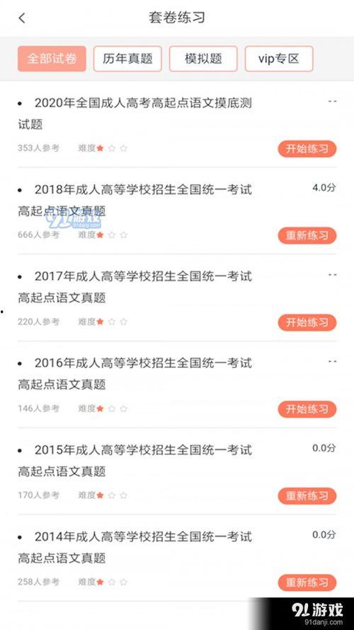 成人免费视频公开,揭秘行业现状与未来趋势