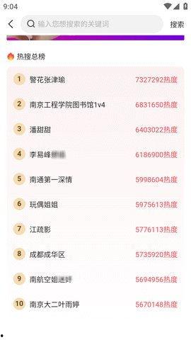 每日更新吃瓜爆料,娱乐圈新鲜事速递